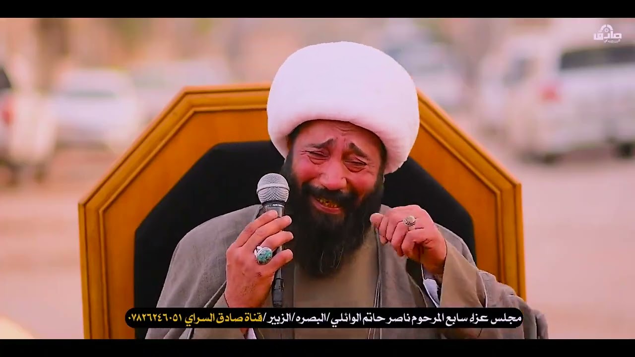 نعي الشيخ رعد النمساوي