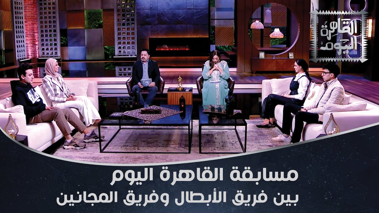 نجوم التيك توك في مسابقة القاهرة اليوم.. زينب إبراهيم والحسن عادل أمام مي ياسر وأدهم فاروق