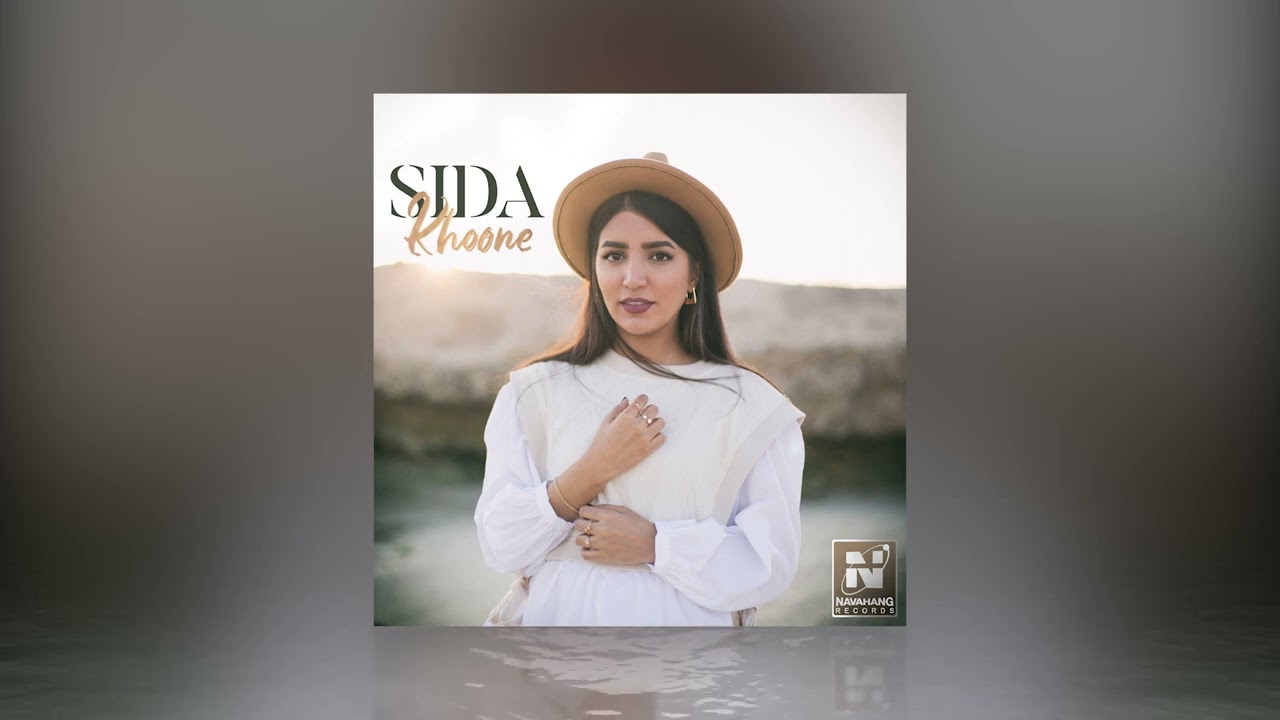 Sida - 