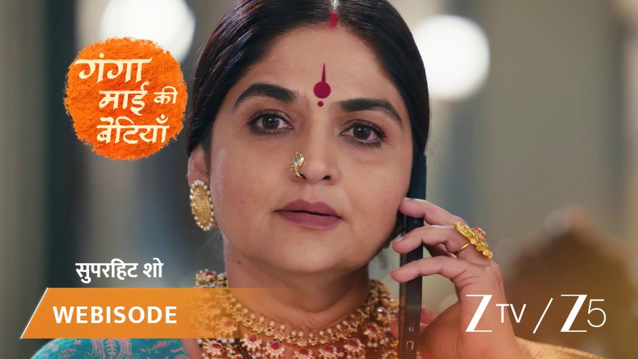 GANGA MAI KI BETIYAN | क्या दुर्गावती का प्लान हो जाएगा चौपट?