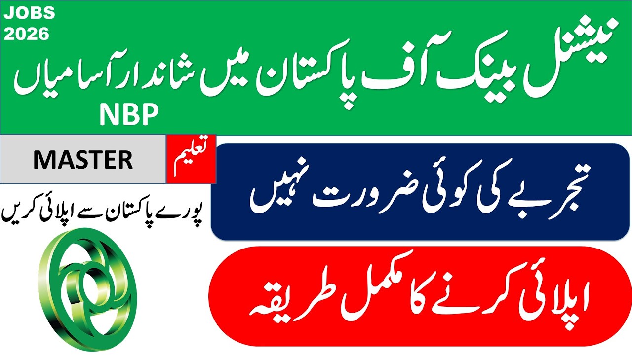 National Bank of Pakistan Jobs 2026 | Female General Banking Officer OG-III | How to Apply Online