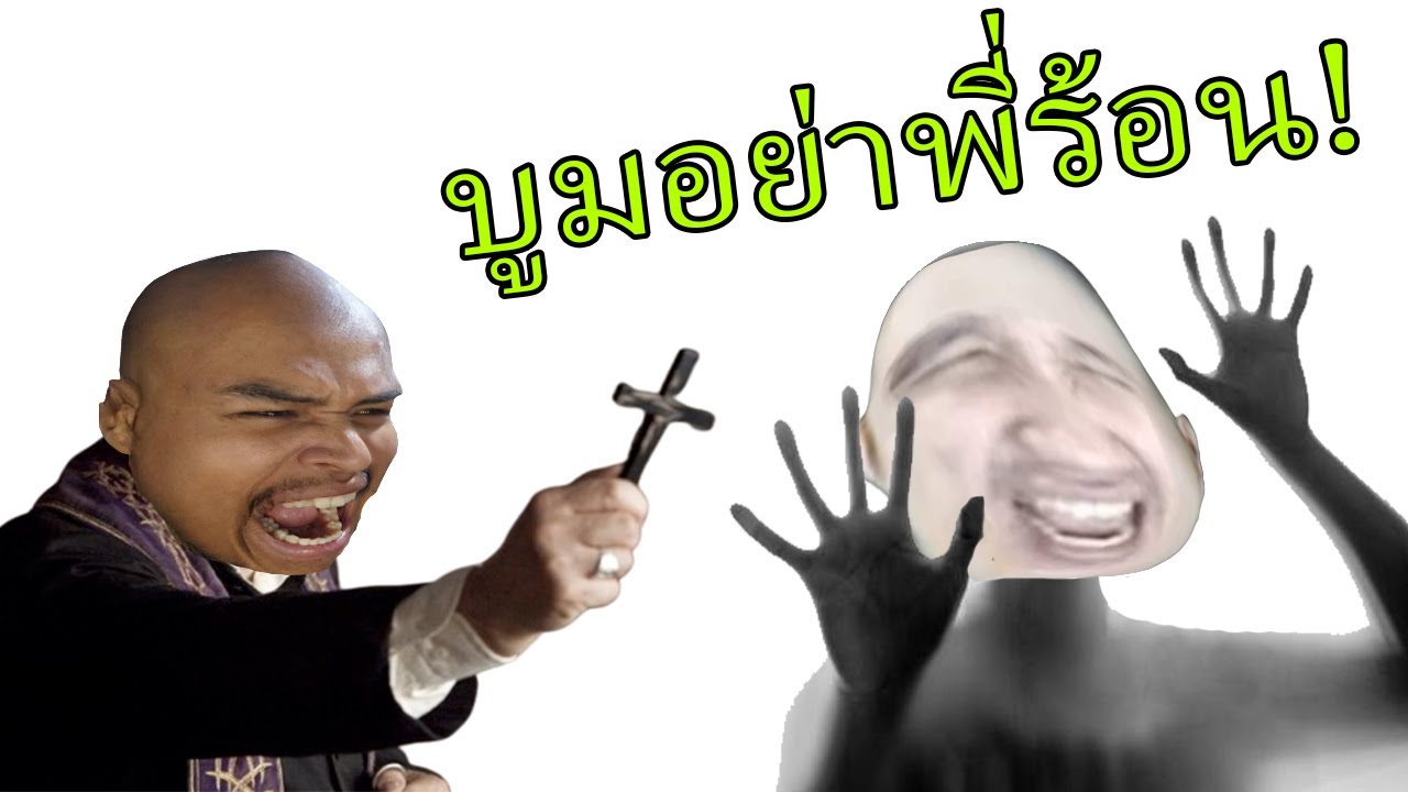 ในนามของพระผู้เป็นเจ้า