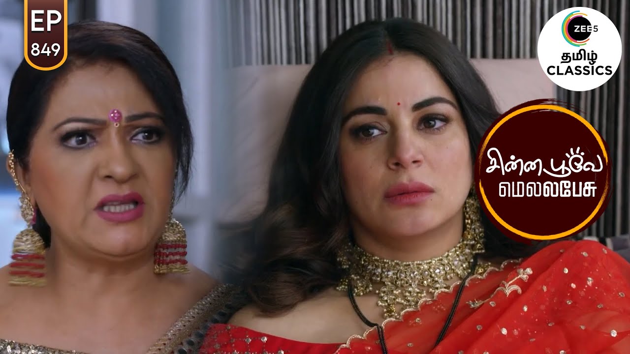 Kareena scolds Preeta | Chinna Poove Mella Pesu | Ep 849 | ZEE5 Tamil Classic