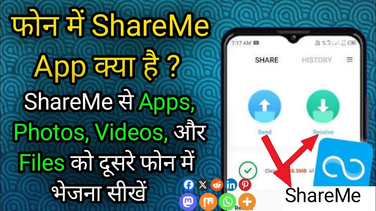 Phone Me ShareMe App Kya Hota Hai ? Shareme Se Apps, Photos, Videos & Files Ko Kaise Share Kare || 