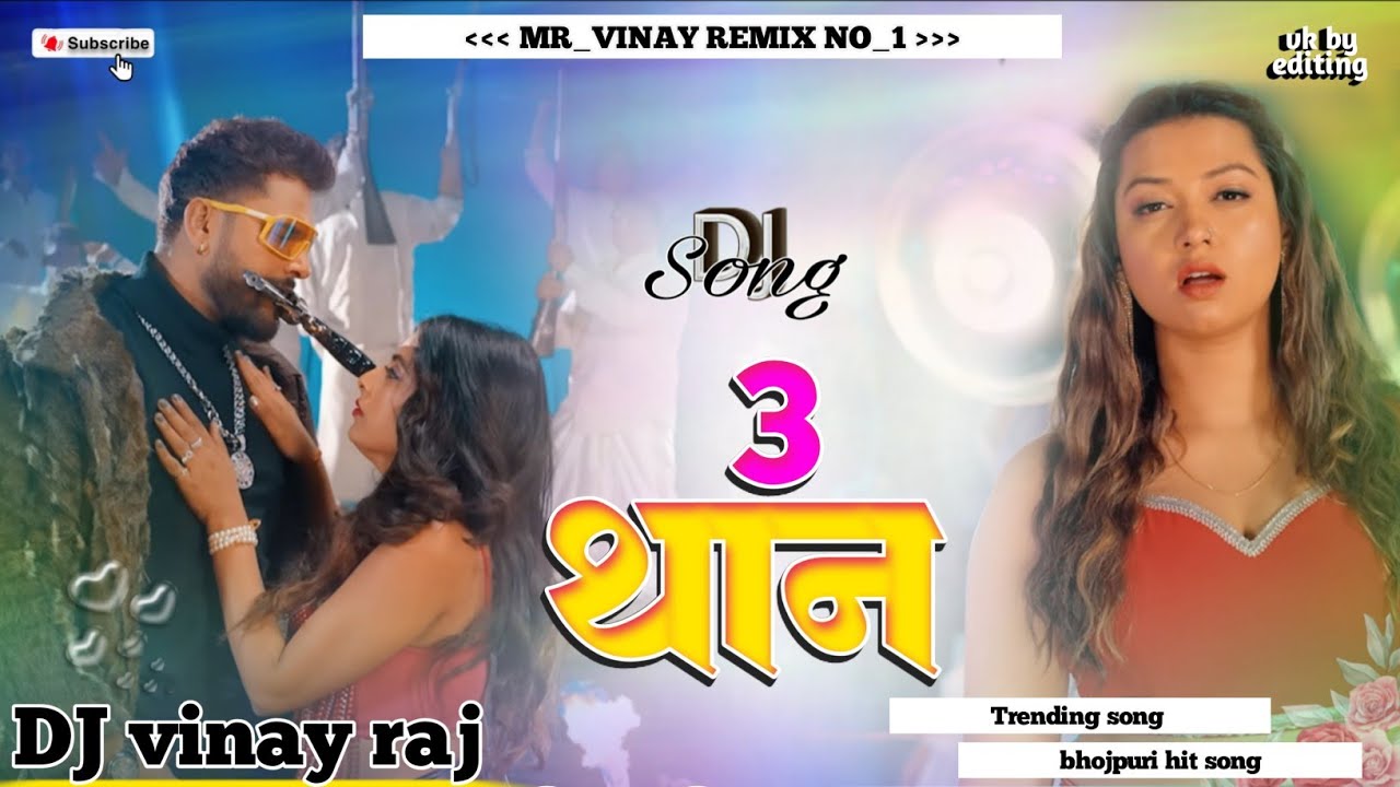 DJ malai music 🎶 jhankar Hard Bess toling mix 3 थान #khesari_lal_yadav ke #trending new song 2026 Dj