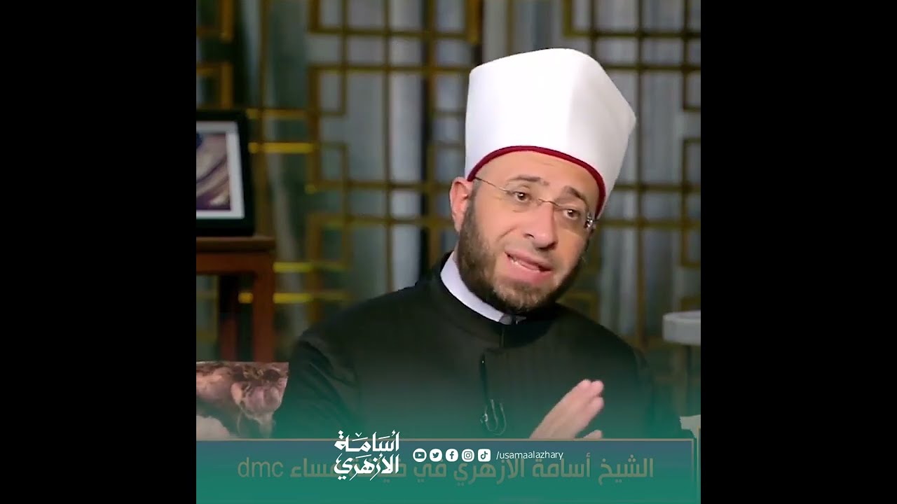 التربية صناعة ثقيلة ومجهدة.. والتفريط فيها يؤدي إلى كارثة - د. أسامة الأزهري