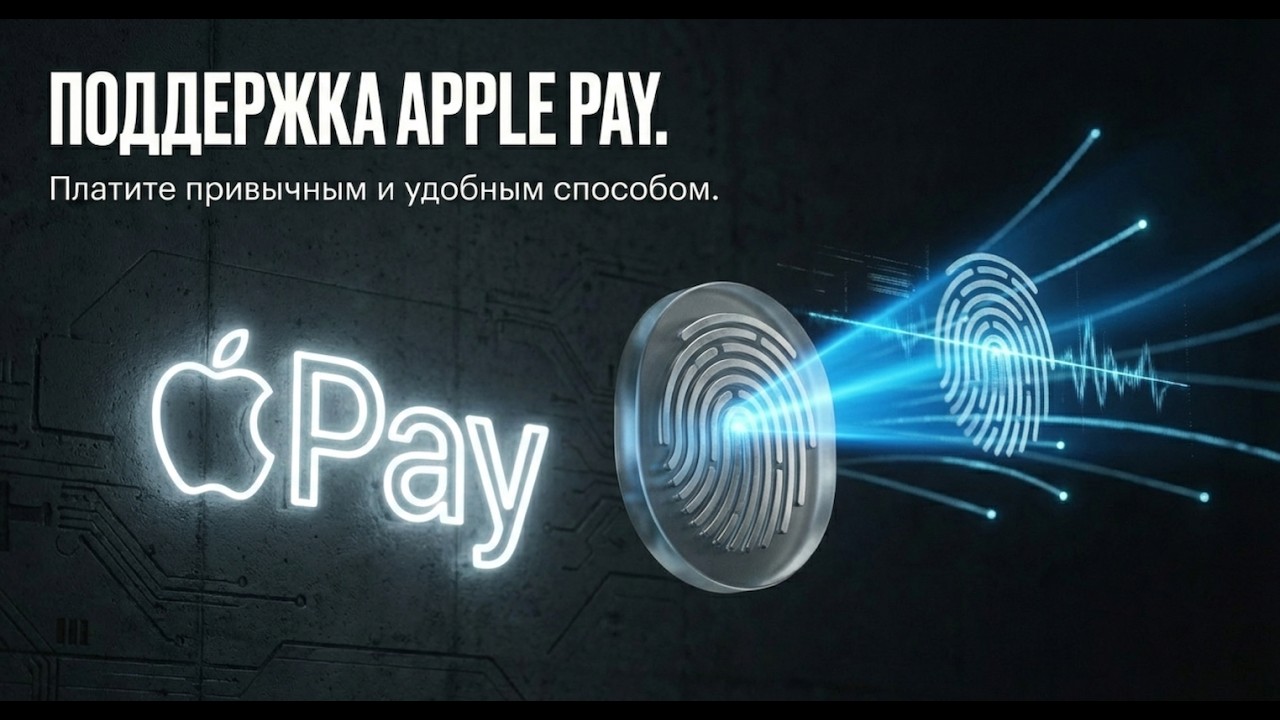 Apple Pay в России: настройка виртуальной карты для удобных платежей