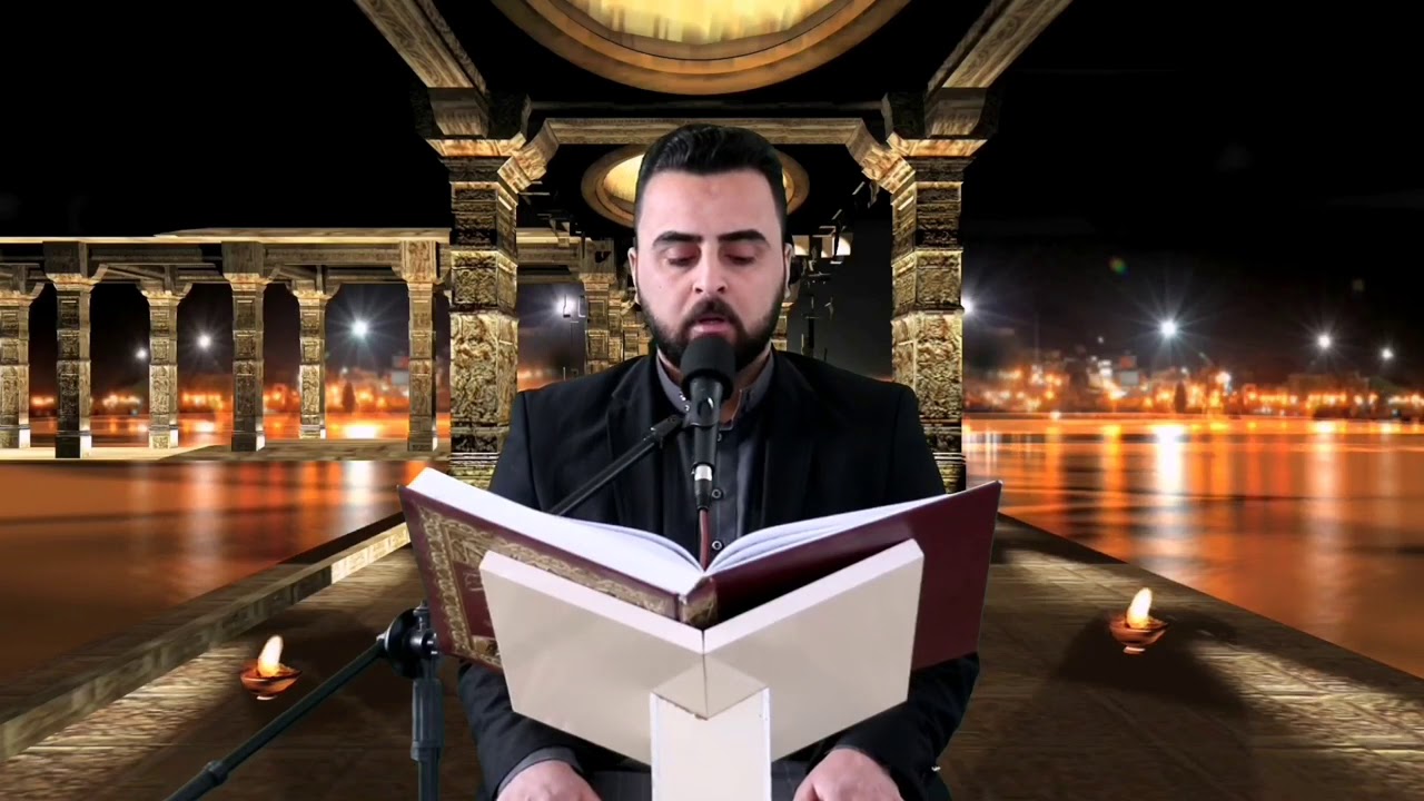 سورة الجن | هاني الخزعلي