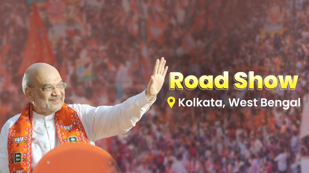 HM Shri Amit Shah at Roadshow in Kolkata, West Bengal (2 April 2026)