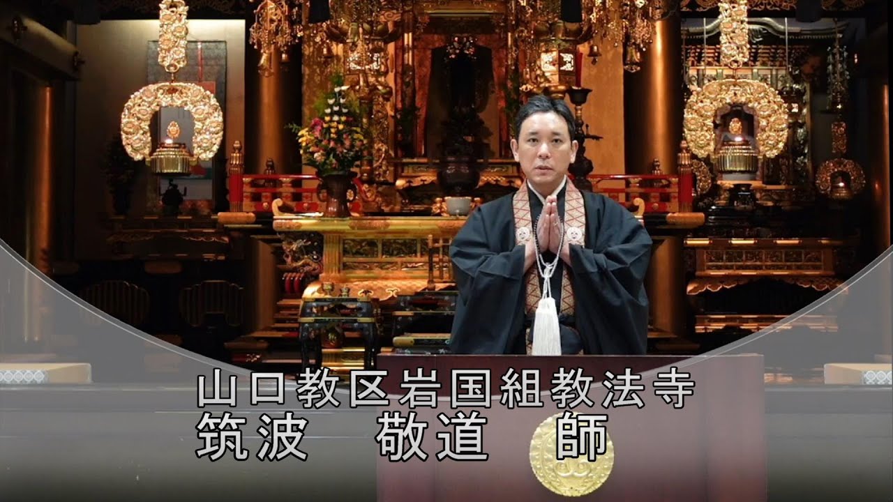 本願寺札幌別院　北のともしび法座♯１５
