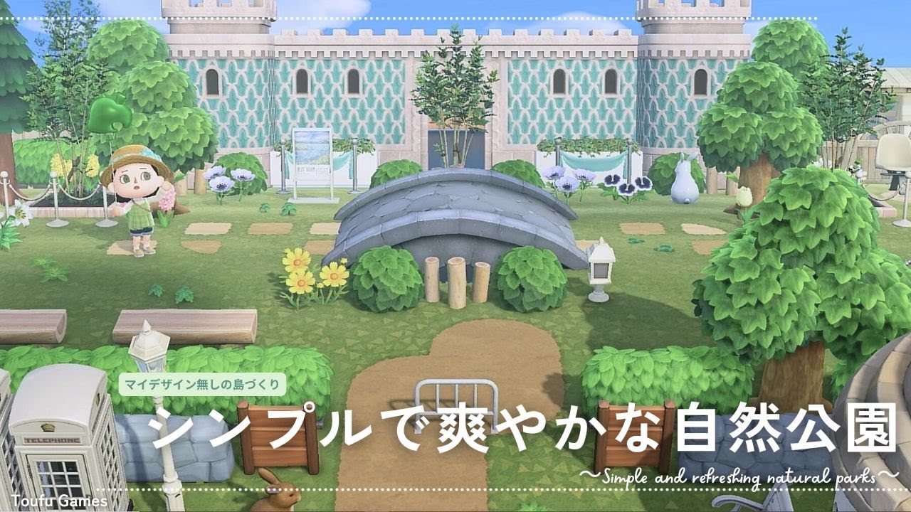 【あつ森】マイデザイン無しの島づくり|シンプルで爽やかな自然公園|Animal Crossing: New Horizons【島クリエイター】