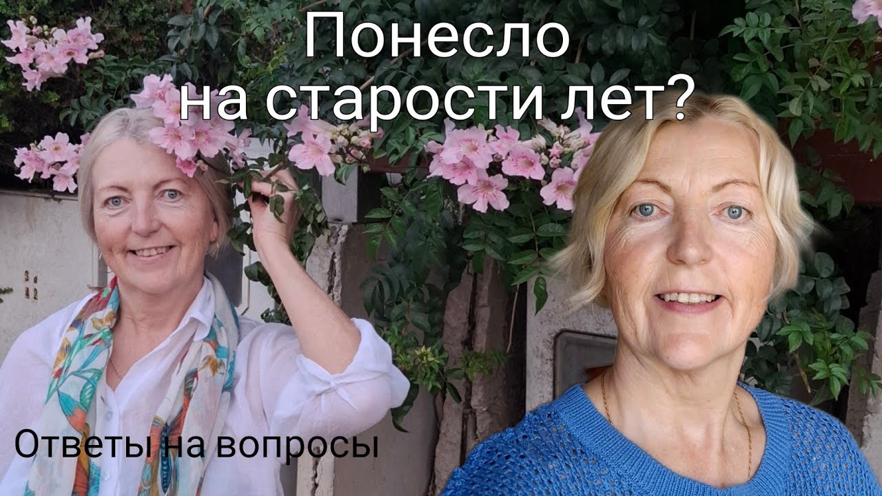 Перехали в Израиль. Почему? На какой срок? Что с домом? Ответы на ваши вопросы