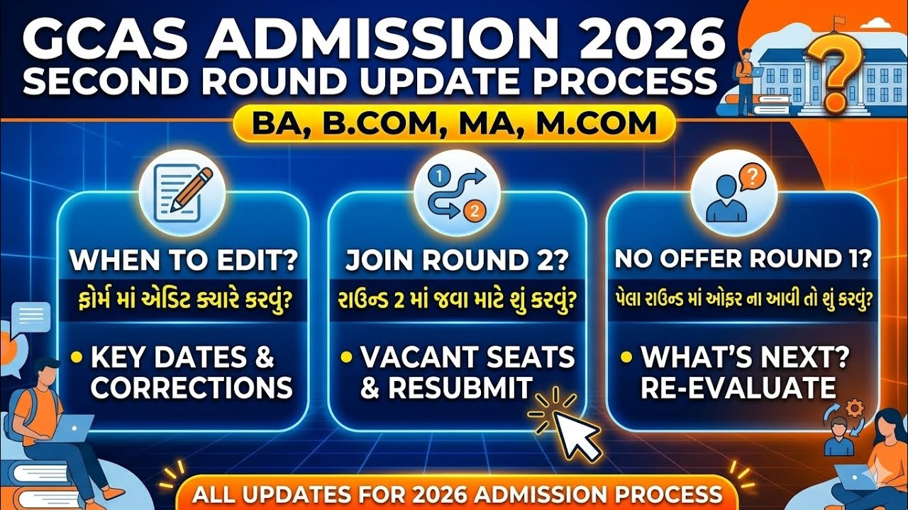 GCAS ROUND 2 UPDATE || Form Update Dates & New Registration Dates || #gcas #gujaratuniversity #gu