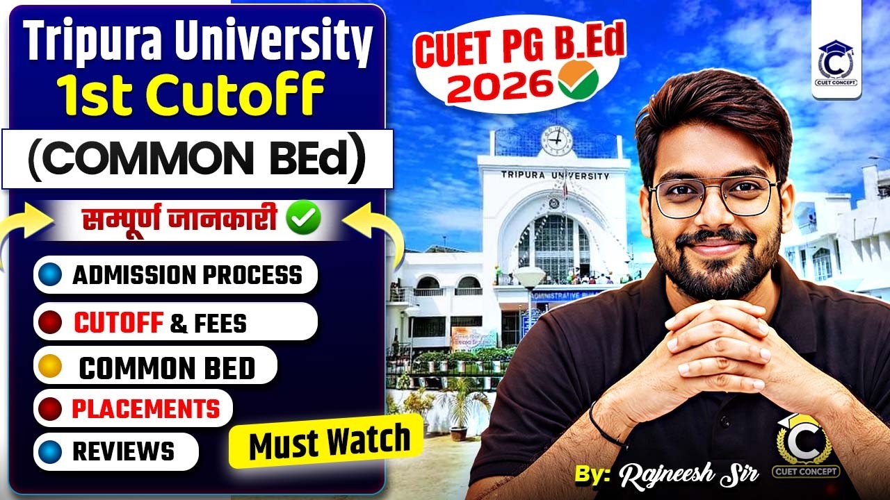 CUET PG B.Ed 2026 1st Cutoff Out🔥| Tripura University CUET BEd Admission Process | Common Bed Cutoff