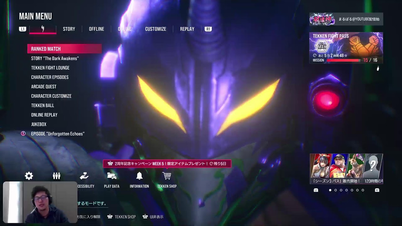 【鉄拳8】【破壊神壱】この間の大会は応援ありがとうございました！えっ！？朝鉄やるの！？ まるぽるの実況配信