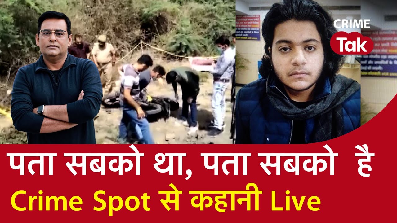 EP 1329: पता सबको था, पता सबको है, Crime Spot से Shams की कहानी Live | Up Police | Asad Encounter |