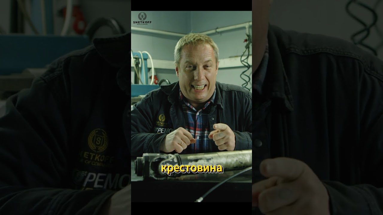 5 признаков мёртвого кардана
