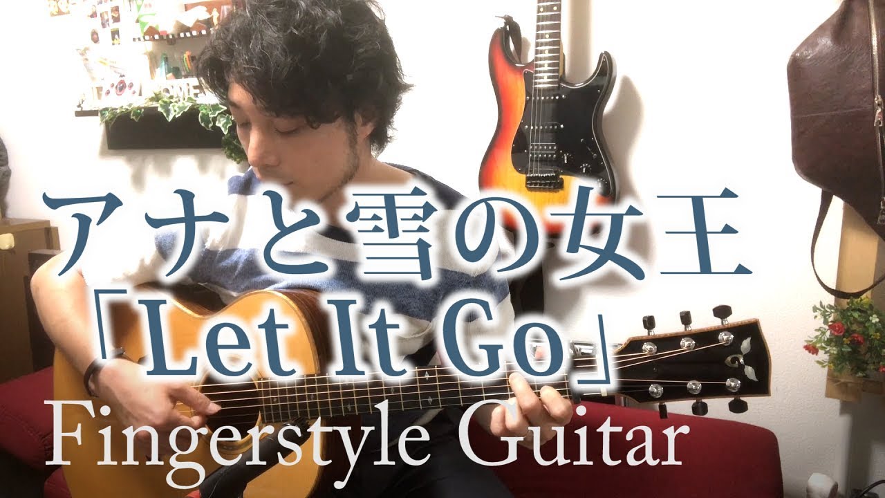 (TAB有)アナ雪 Frozen「Let It Go」fingerstyle solo guitar by龍藏Ryuzo