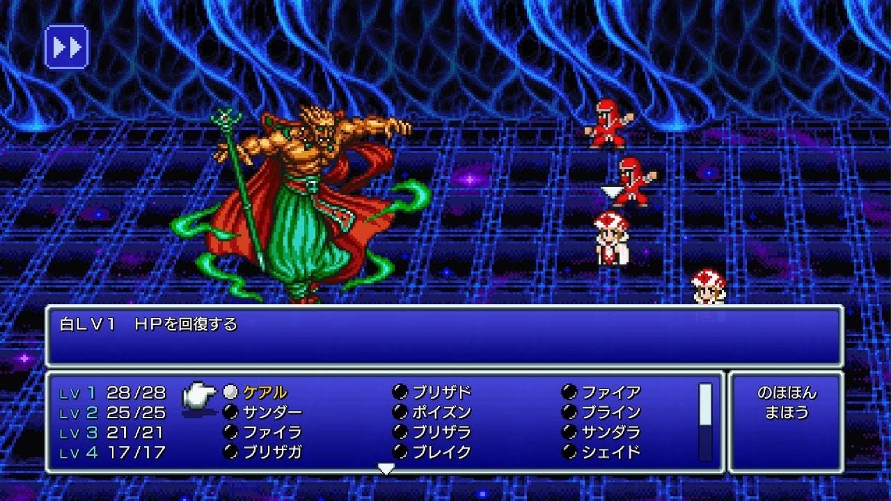 FINAL FANTASY III_ザンデクローン戦