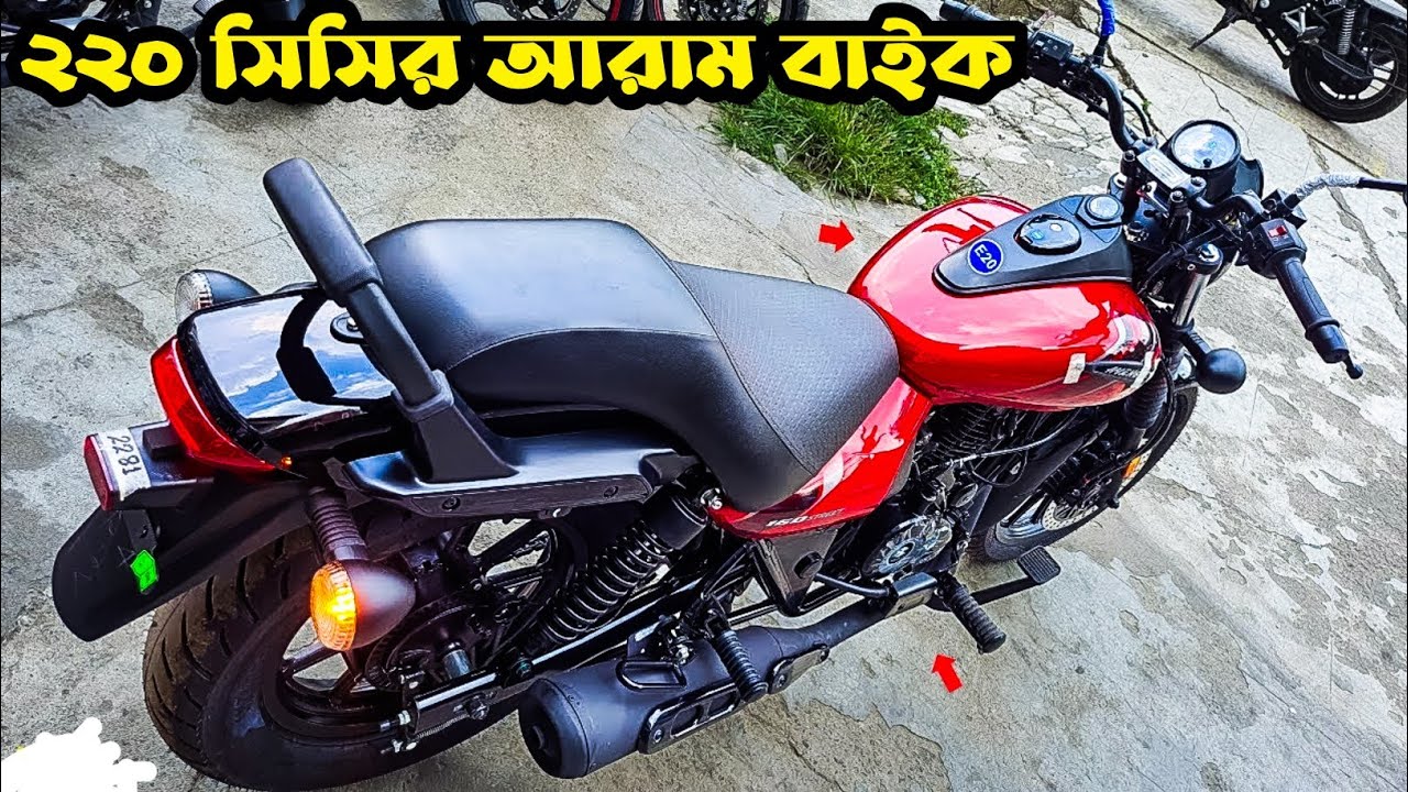 Upcoming Higher cc bike Bangladesh 2026|বাজেটের সেরা ক্রুজার বাইক 🤩