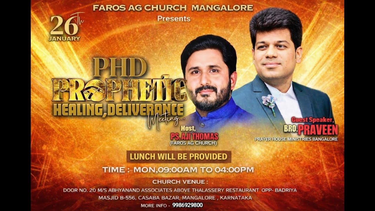 DELIVERANCE MEETING || PR. AJI THOMAS || FAROS AG CHURCH,MANGALORE