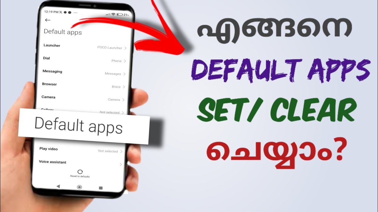 How To Set / Clear Default Apps In Android Phone | Malayalam