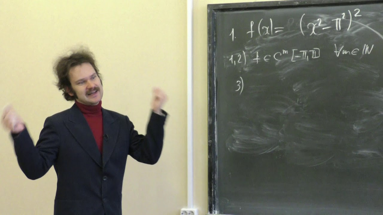 Панин А. А. - Математический анализ III - 15. Ряды Фурье в евклидовом пространстве