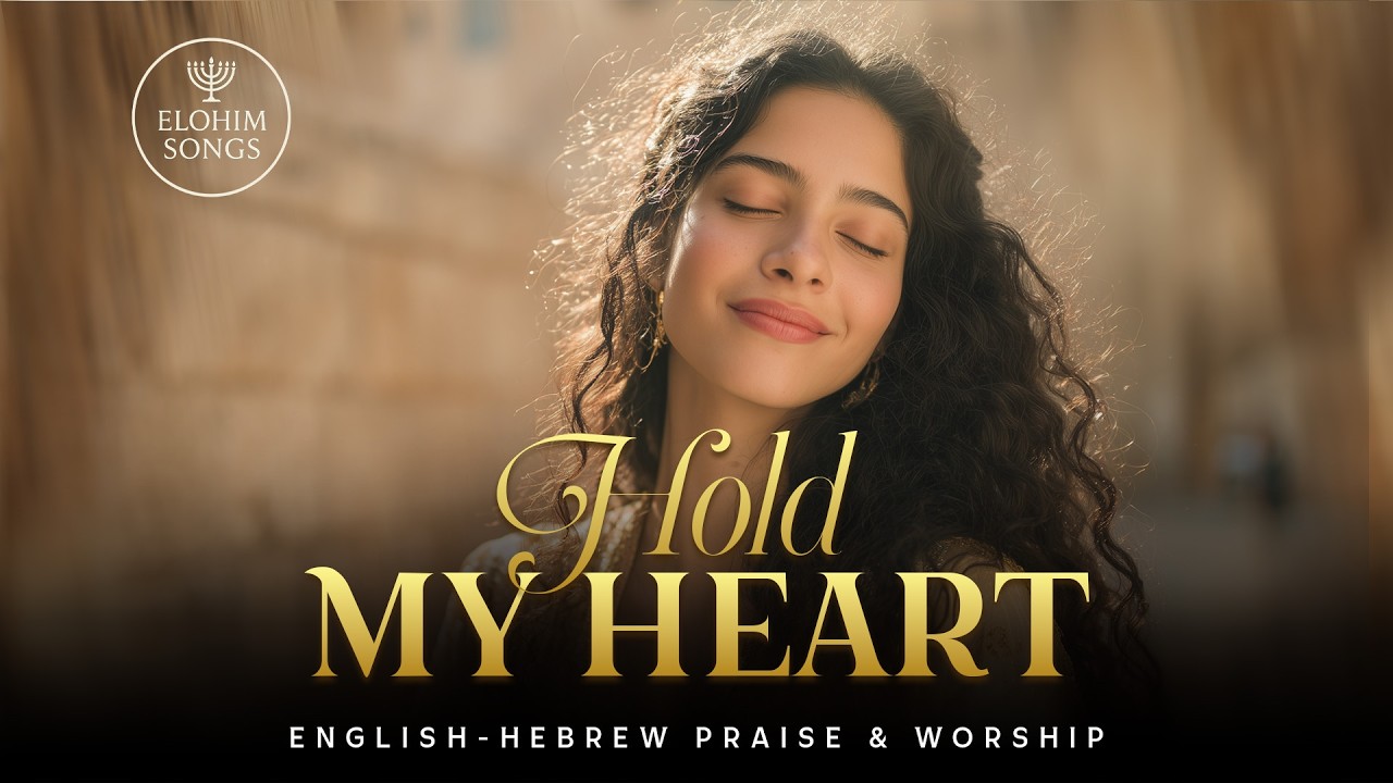 Hold My Heart | Echazek Et Libi | English Hebrew Messianic Worship Song