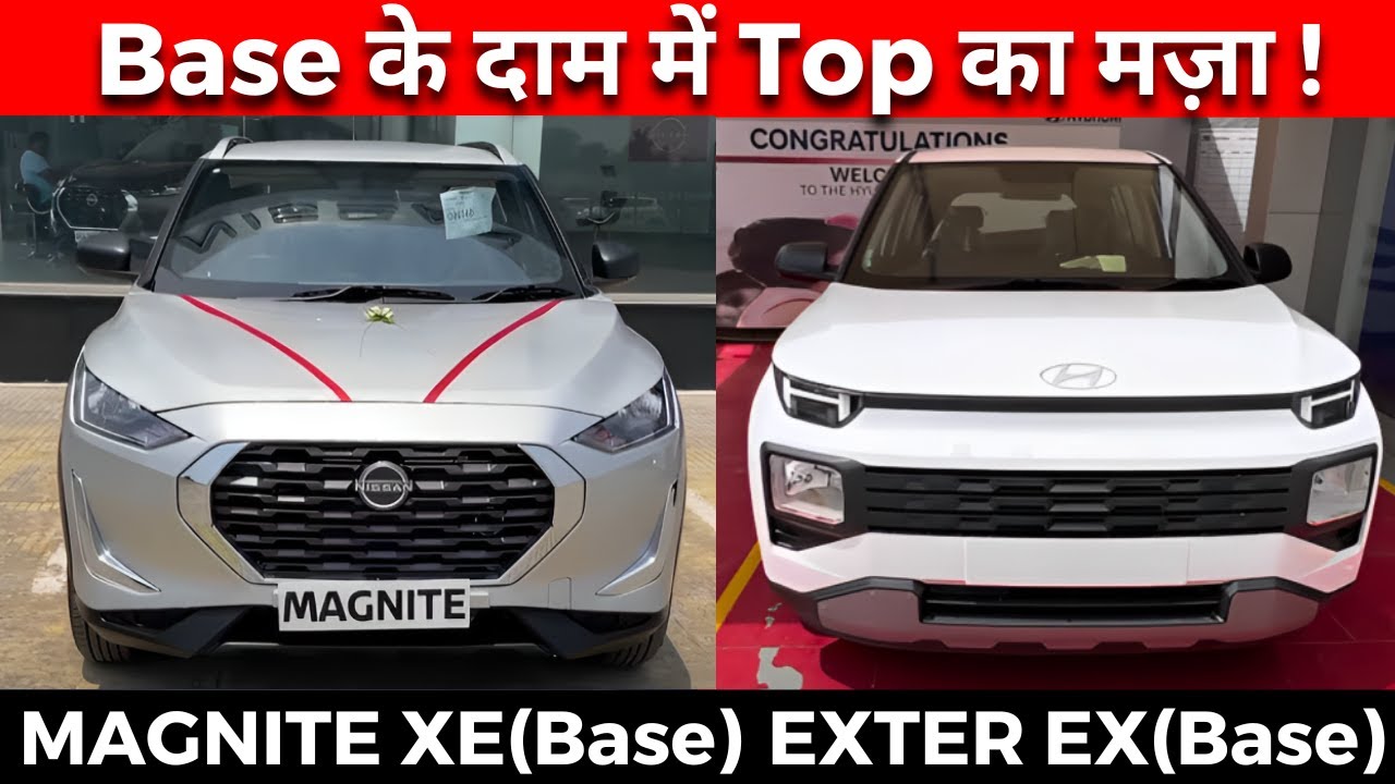 Nissan Magnite XE (Base) 2023 Vs Hyundai Exter EX (Base) 2023 | Magnite vs Exter Base 2023