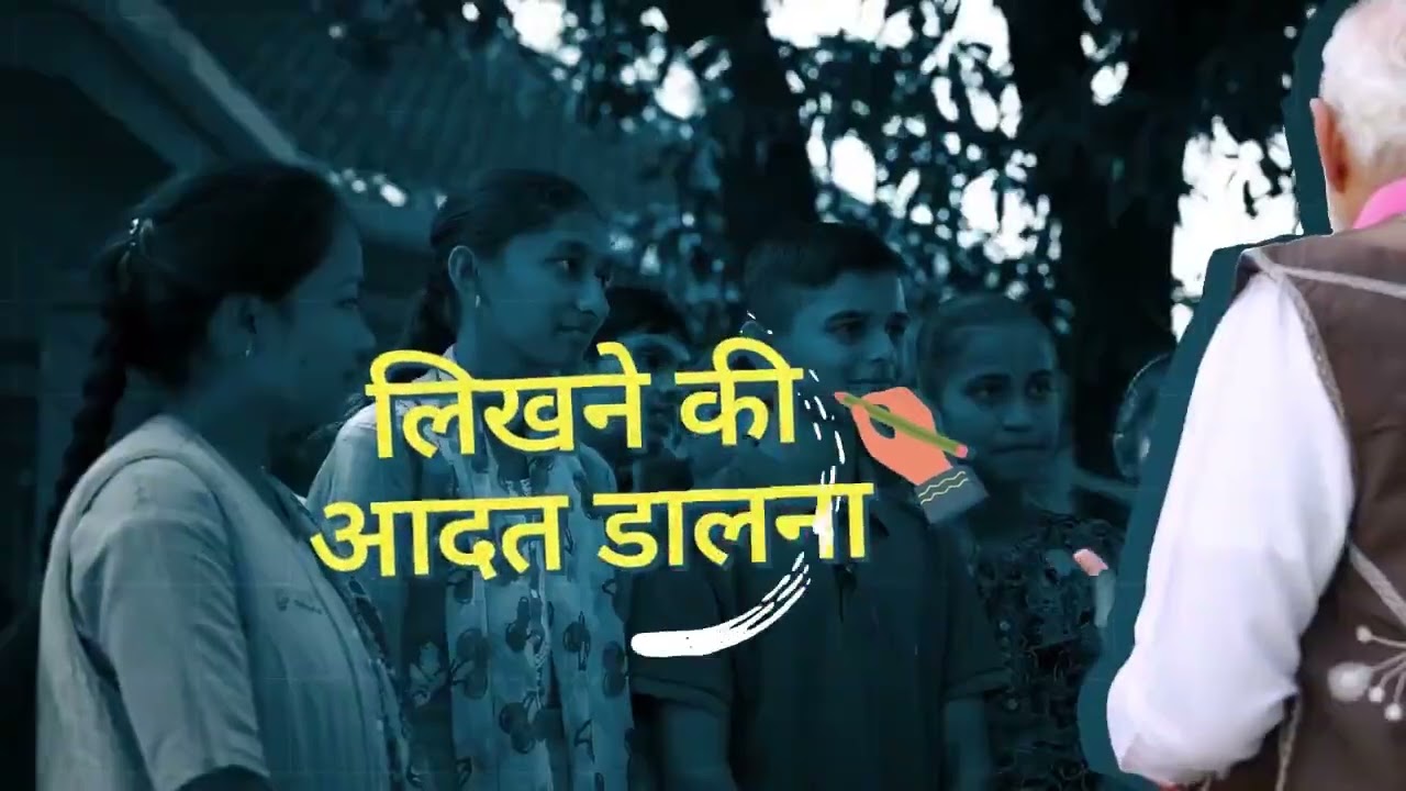 Pariksha Pe Charcha 2026 arrives in a new avatar