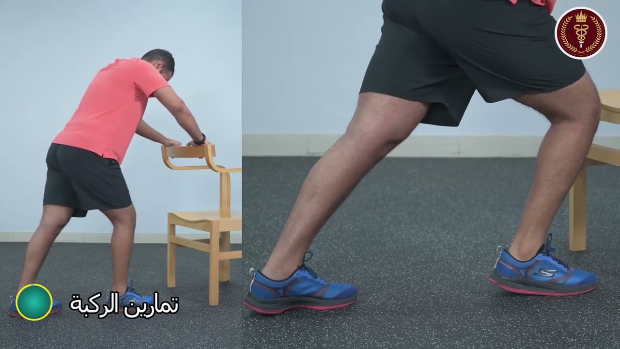 تمارين عامة لتخفيف آلام مفاصل الركبة، الظهر والكتف