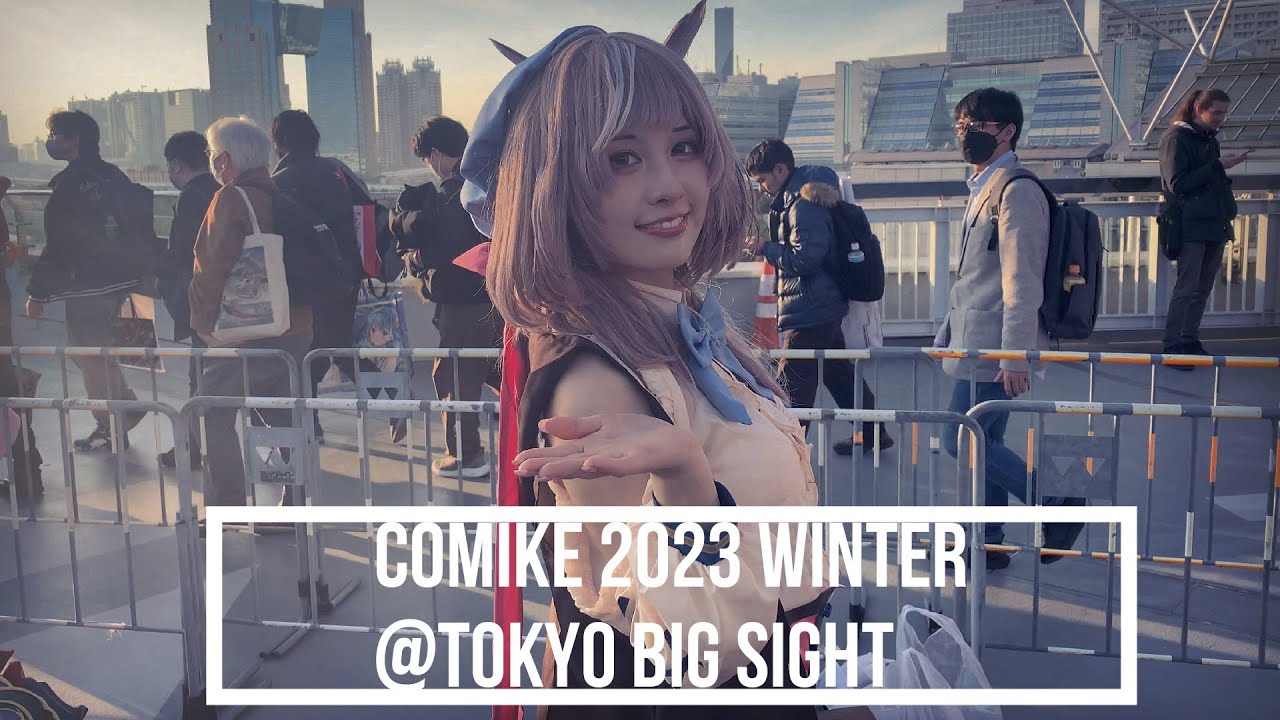 【Comic market 103】Comiket 2023 103 12/30 December 30​ at Tokyo Big Sight #japantravel #anime