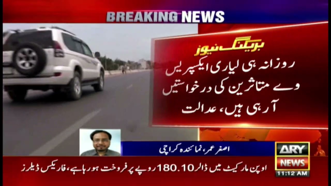 SHC summons Secretary Local Govt in Lyari Expressway case