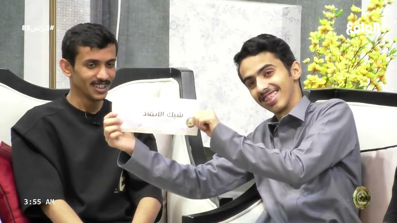 جلسة سوالف المتسابقين بعد عودتهم الى القرية ! (البزنس83)