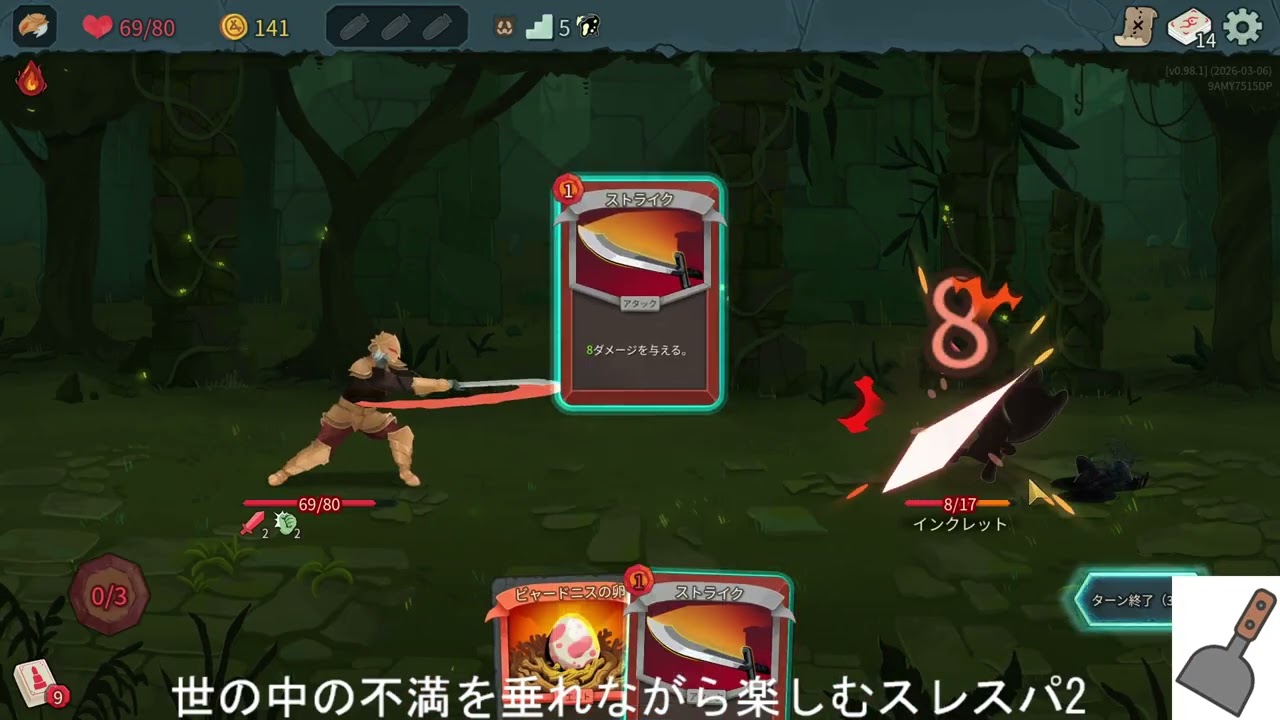 【納得いかない世間に文句】小手先だけ配信 Day20-2