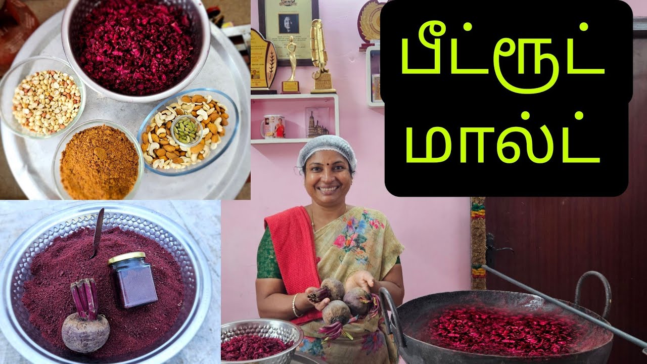 ரத்த சோகை உள்ளவர்களுக்காகவும்  உடல் பலவீனமாக இருப்பவர்களுக்கு அருமையான ஒரு ரெசிபி