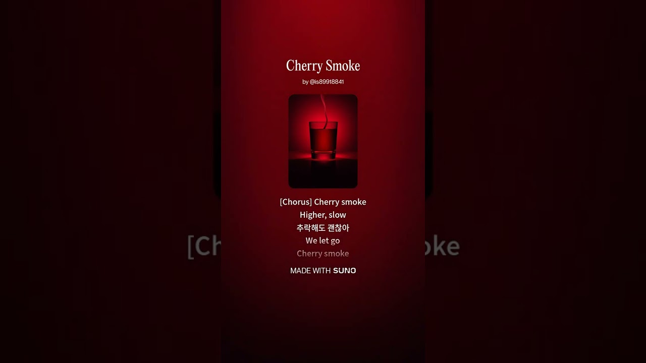 Cherry Smoke 1