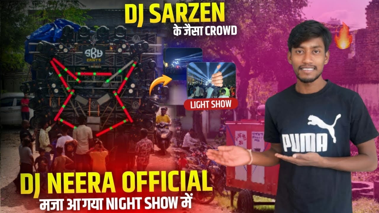 Dj Neera Night Roadshow Ganpati Viserjan Gomia Full Video | Lighting Wow 😮 