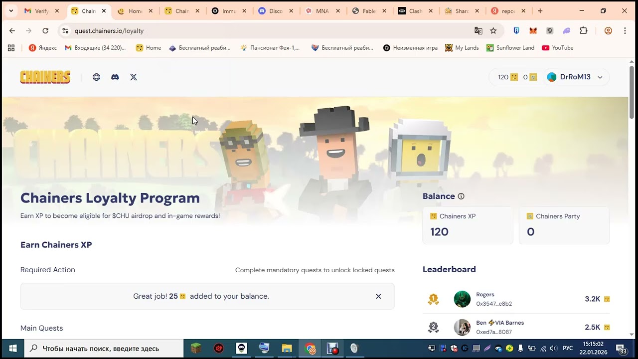 ИВЕНТ В ИГРЕ CHAINERS!!! самое время зайти в игру...