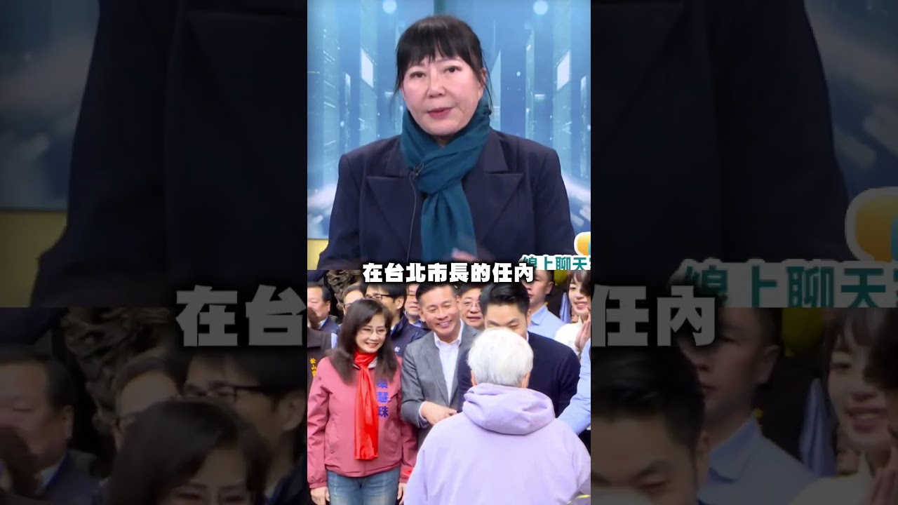 綠營派鄭麗君對決蔣萬安？林育卉揭內幕：要選配的上台北的人！｜#頭家來開講