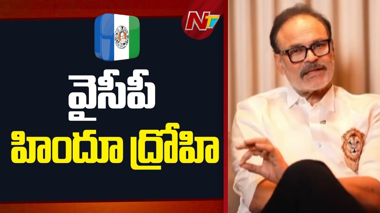 Naga Babu Hot Comments on YCP | AP Politics | NTV Telugu
