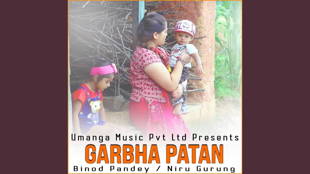 Garbha Patan
