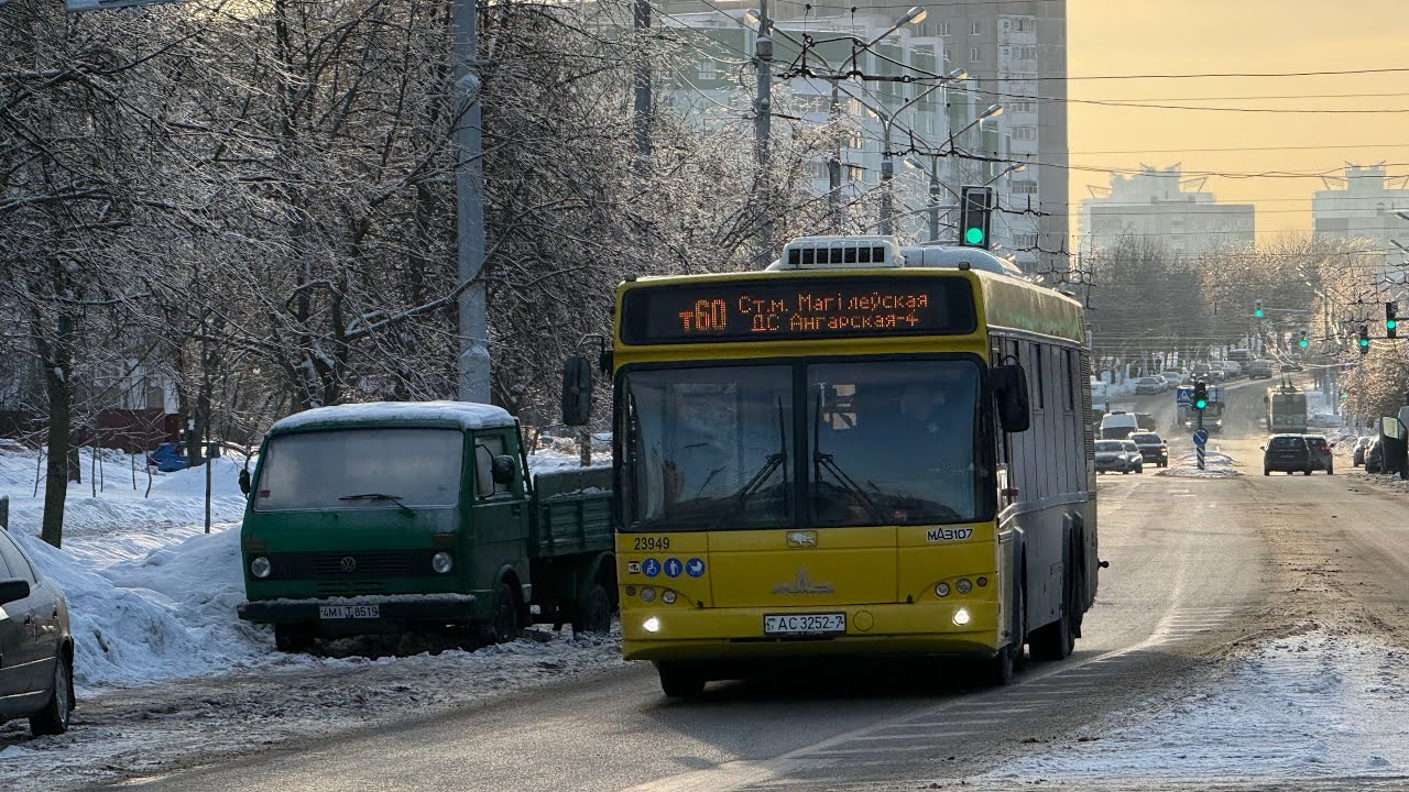 Минск, поездка в автобусе МАЗ-107.485,г/№ АС 3252-7, марш.Т60 (03.02.2026)