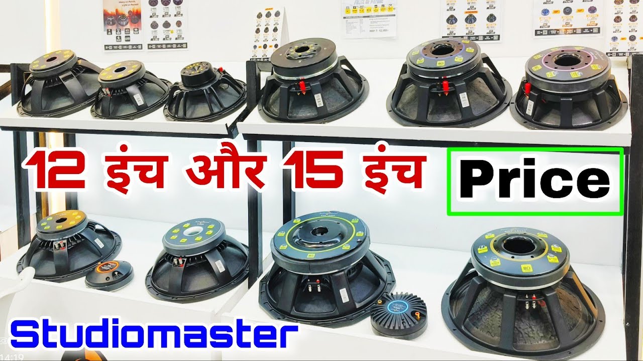 Studiomaster 12inch & 15inch All Speaker's Price Details | Dj Rock