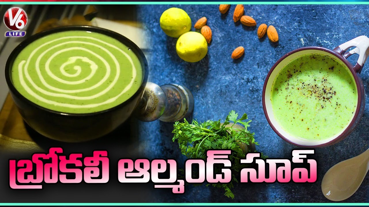 Broccoli Almond Soup Recipe | V6 Life