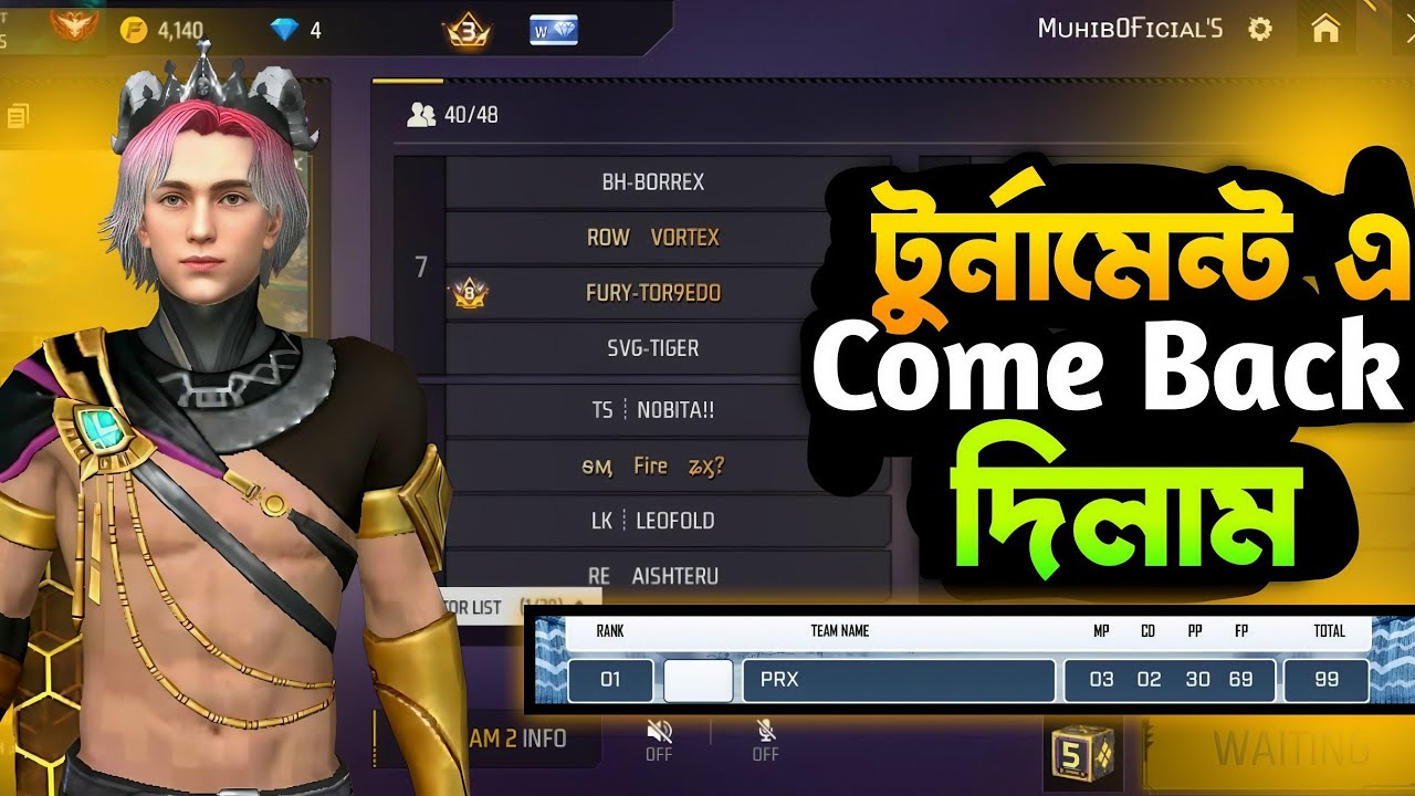 টুর্নামেন্ট এ Come Back দিলাম  । Brisk Mun 