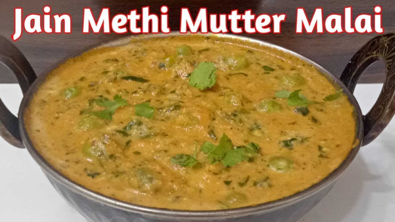 Jain Methi Mutter Malai | Methi Mutter Malai | Restaurant Style Mutter Methi Malai | My jain recipes