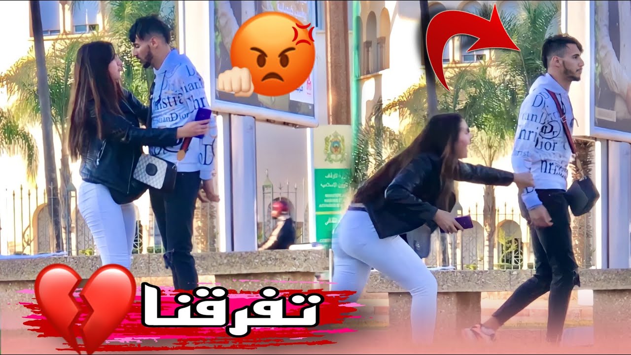 نهاية💔ديالي أنا و سلمى😧