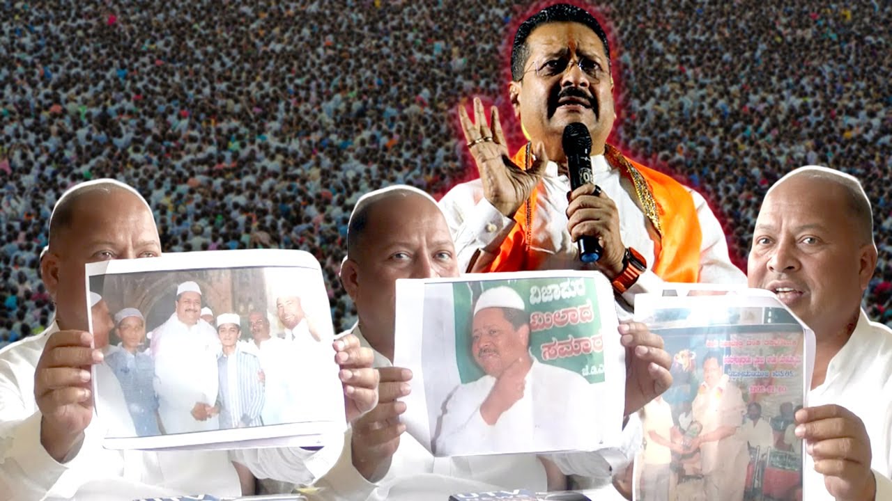 Yatnal Ke Muslim Prem Ka Photo Dikhaya Mushrif Ne | Karnataka | Bijapur | 17-10-2024