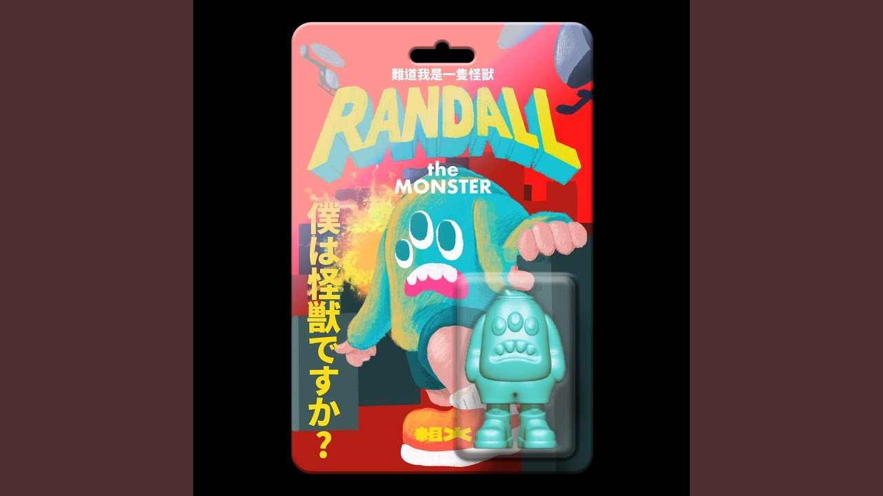 告訴我